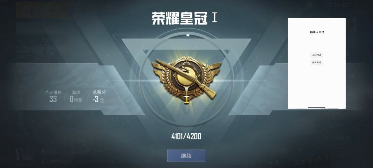 如何评估和平精英辅助工具的效果?